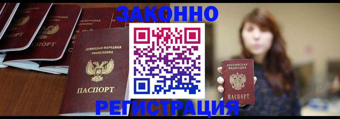 пропишу в квартире в Карачаевске