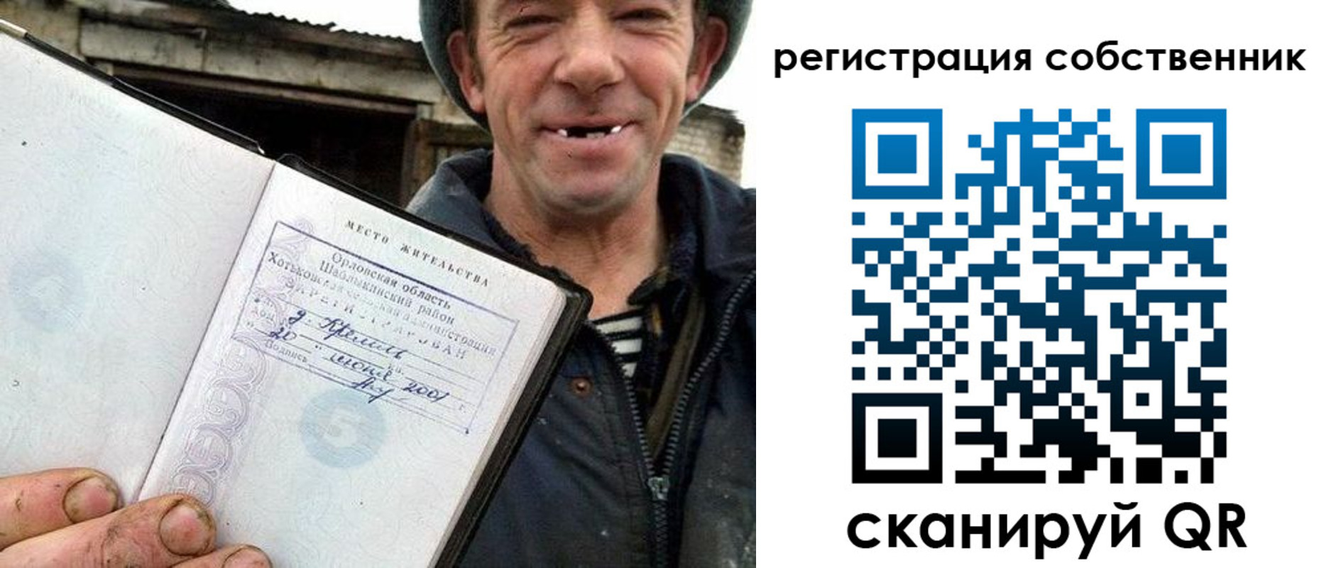 временная регистрация надежно в Карачаевске