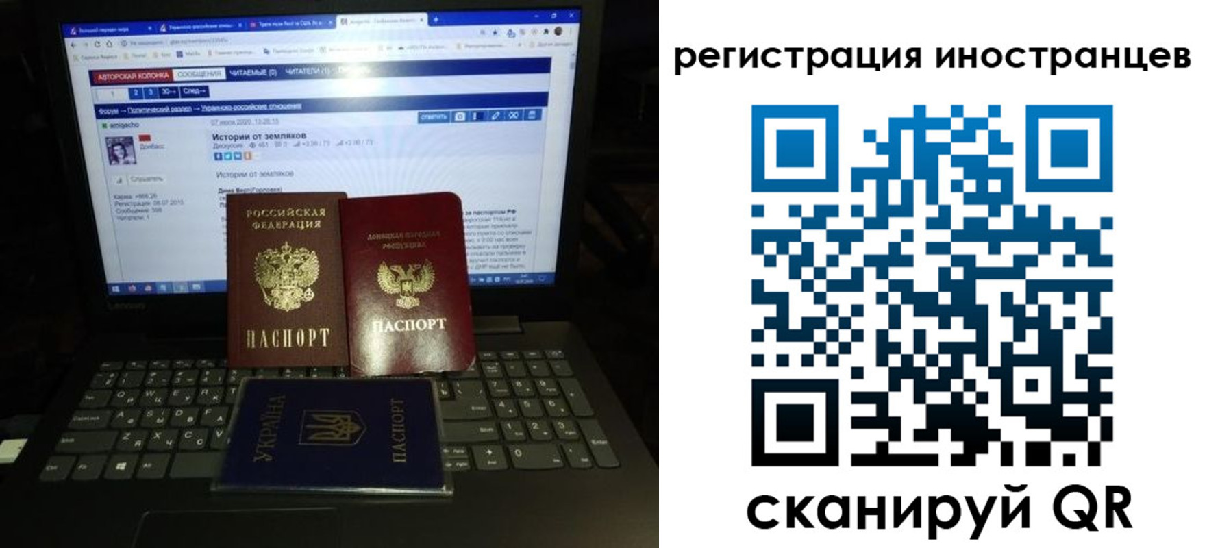 регистрация для школы в Карачаевске