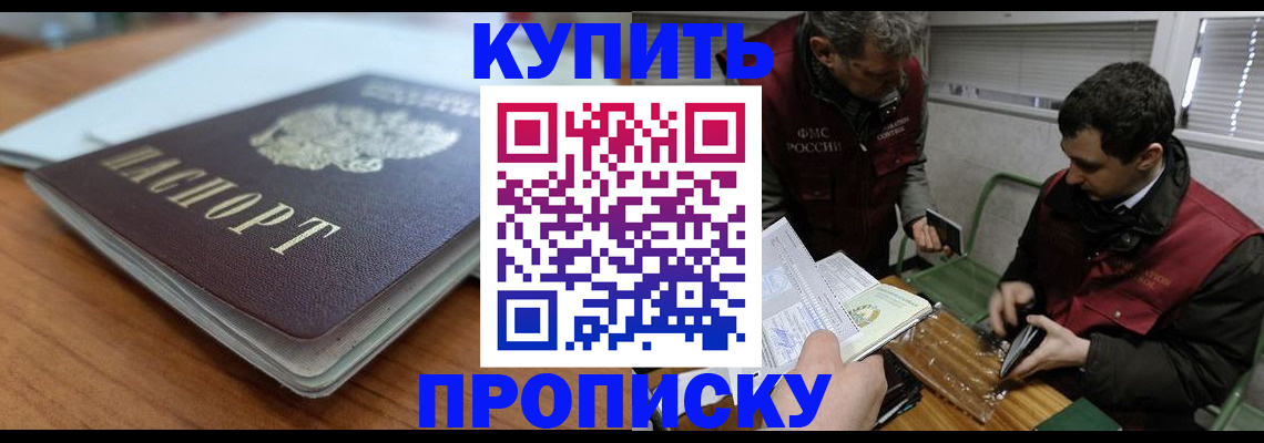 временная регистрация гарантия в Карачаевске